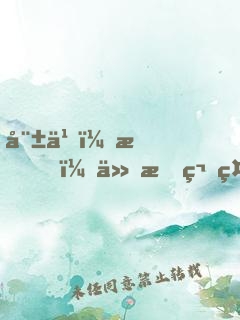 娱乐：我，从斗笑社开始制霸相声